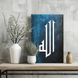 Islamic Art Aluminum Print