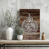 Islamic Art Aluminum Print