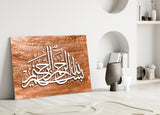 Calligraphy Glass Wall Art