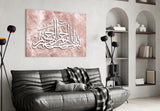 Calligraphy Glass Wall Art