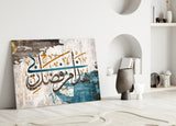 Surah An-Naml Glass Wall Art