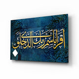 Surah Alaq Glass Wall Art